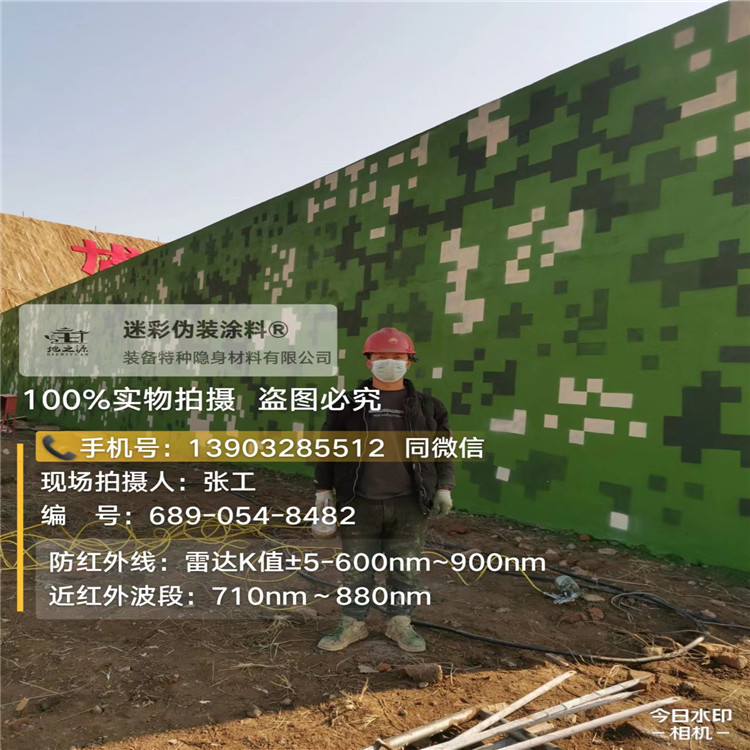 宝鸡外墙迷彩漆施工注意事项（通用 + 数码专属）